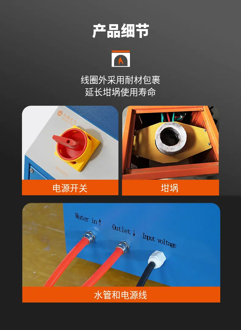 1688板式-4台式熔金炉_04.jpg