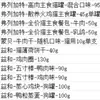 Fulegate/Mengbei/Yihe/Petiscos para Gatos Petiscos para Cachorros Chengdu Maddie Tecnologia da Cadeia de Suprimentos para Animais de Estimação