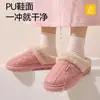 Zapatillas de Algodón Impermeables Lidani para Hombre Invierno Hogar Interior Pareja Con Felpa Cálida Antideslizantes Suela Gruesa Zapatillas para Hombre