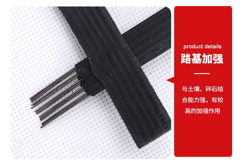 6钢塑土工格栅-_05.jpg