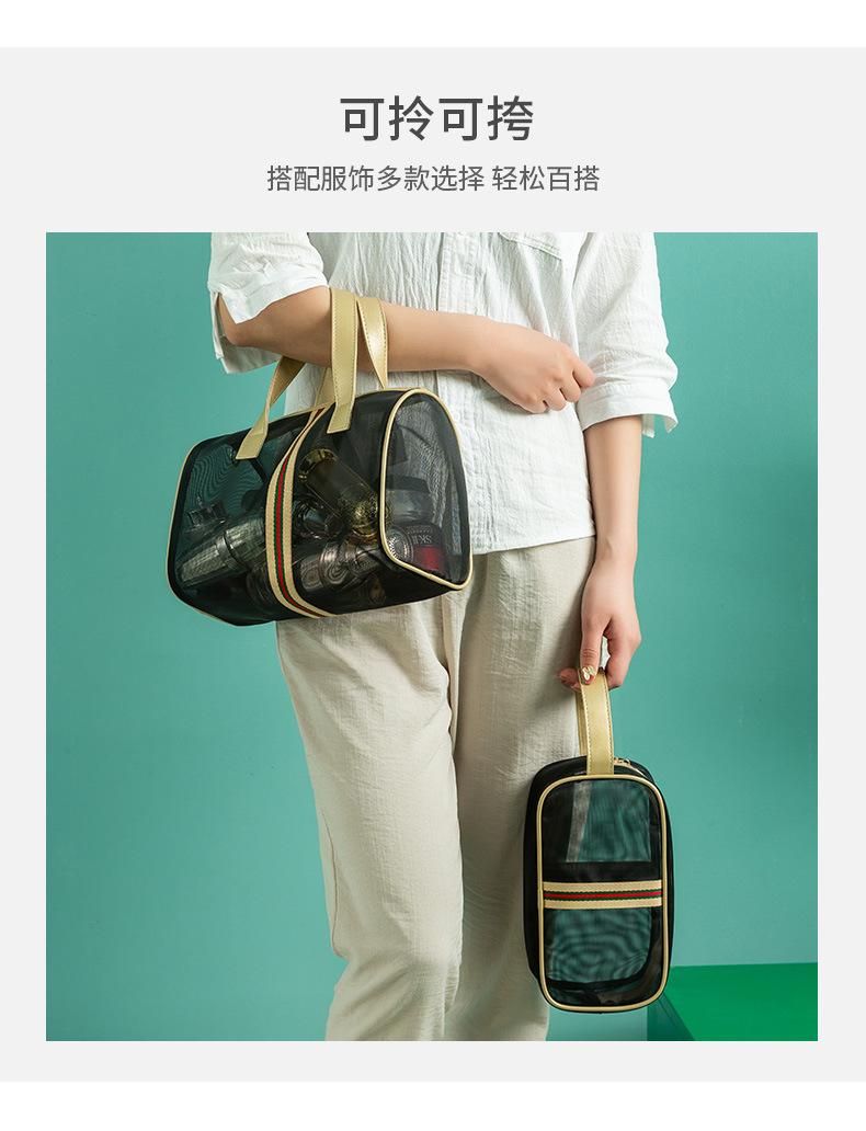 化妆包_03.jpg