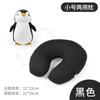 Almohada en Forma de U Almohada de Deformación de Partículas de Espuma Almohada para la Nuca para Siesta en la Oficina Almohada para el Cuello de Muñeco Dos en Uno 0.05kg Almohada al por Mayor