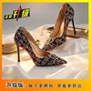 Zapatos de Mujer Versátiles de Punta Fina Ultra Suaves Cómodos de Gama Alta Elegantes 2026 Primavera/Verano Nuevos Zapatos de Salón Tejidos de Tacón Alto Poco Profundos Estilo Francés