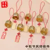 Festival de Mediados de Otoño Carrillón de Viento Nudo Chino Colgante de Paz y Alegría Carrillón de Viento Estilo Chino Pequeño Regalo Palabras de Ánimo Tarjeta de Deseos Joyería