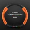 Cubierta de Volante Wuling Xingguang s Piel Genuina Ultra Delgada Modelo 23-24 Gamuza Fibra de Carbono Antideslizante Absorbente de Sudor Accesorios para Coche Cubierta de Manija