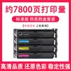 [Qualidade Original] Adequado para Cartucho de Toner Canon Lbp673 Cartucho de Impressora Canon Lbp673 Crg069