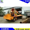 Equipo de Transporte de Pisos para Construcción de Edificios, Vehículo de Transferencia de Ladrillos y Tuberías Tipo Montable, Camión Volquete Diésel