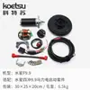 Accesorios de arranque eléctrico para motor fueraborda Yamaha East Mercury 2 4 15/20/30/40 kit de arranque eléctrico