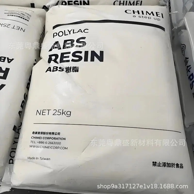 台湾奇美ABS 图6.jpg