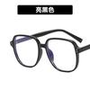 Armações de Óculos Quadradas Kedun Mi Ding, Mesmo Estilo Popular no Xiaohongshu, Lentes Planas, Modelo Novo 2022, Visual Natural, Óculos com Bloqueio de Luz Azul