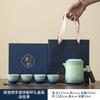 Juego de Té Guochao Ciudad Prohibida Regalo Festival de Medio Otoño Regalo de Acompañamiento para Ancianos, Maestros, Clientes, Regalo de Empresa logo