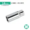 Herramienta de Llave de Carraca Rápida de Enchufe Hexagonal Externo Pequeño Extendido de 6 Ángulos al por Mayorista del Fabricante 6.3mm 1/4 de pulgada