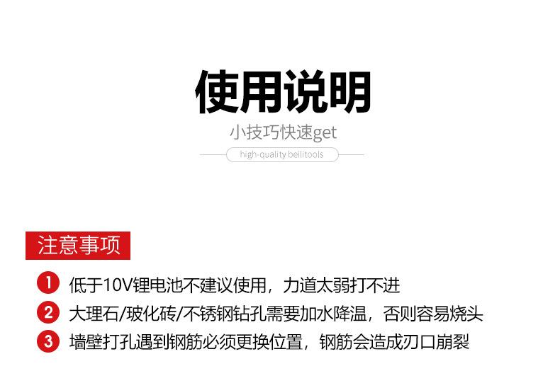详情页_10.jpg