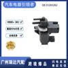 La válvula solenoide turboalimentada 55203202 es adecuada para Fiat Autopartes en stock al por mayor