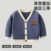 Cárdigan de Punto para Bebé Primavera y Otoño Unisex Estilo Coreano Chaqueta Fina Capa Base de Otoño e Invierno para Bebé Suéter Chaqueta Versátil para Niños