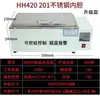 HH420 HH600 Pantalla Digital Tanque de Agua de Temperatura Constante Caja de Baño María de Temperatura Constante Calentamiento Eléctrico Caja de Baño María de Temperatura Constante
