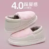 Liquidação: Chinelos de Algodão Espessos com Forro de Pelúcia, Quentes e com Design Color-Block, Antiderrapantes e Duráveis, para Casais, Homens e Mulheres, Uso Doméstico
