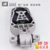 2462401209 A 246 240 12 09 es adecuado para el soporte de motor Mercedes-Benz W246W242