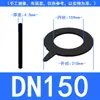 Anillo de Goma Junta de Sellado Engrosada para Brida DN25 32 40 50 65 80 100 125 150