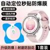 Tazuo es Adecuado para Película Protectora de Reloj Huawei Gt7Pro Gt6Gt5 Cerámica Fit5 Esfera Watch6 Templado 41mm