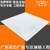 Paneles de Techo de Aluminio para Hospitales, Oficinas, Fábricas, Paneles de Aluminio Escalonados 595*595 603*603 Tamaños Disponibles en Stock