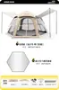 Barraca Camping ao Ar Livre Portátil Dobrável Automática Proteção Solar Toldo Acampamento Noturno Equipamento Conjunto Completo Lona Dois em Um
