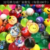 45 Canicas de Goma, Tamaño 32 Canicas Saltadoras, Tamaño 27 Pelotas de Goma Sólida, Pelotas Saltadoras para Máquina Gashapon, Premios, Regalos, Máquina Gashapon Navideña