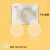 Parche de silicona para senos con forma de gota de agua anti-caída, invisible, sin costuras, push-up, antideslizante, delgado, transpirable, sólido anti-golpes para mujeres