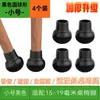 Cubiertas para Patas de Silla Silenciosas Resistentes al Desgaste Universales Almohadillas de Silicona para Pies Engrosadas Antideslizantes Cubiertas Protectoras Cuadradas para Patas de Mesa y Silla Tamaño Grande Tamaño Pequeño