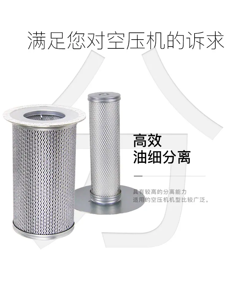 寿力油分250042-862-408167-011次级_06