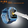 Adecuado para Huawei Kidsren's Watch 5X Reloj Película Templada Kidsren's Watch 5X Artefacto de Segunda Posición Película de Vidrio