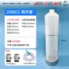 Seringa de Dispensação de Grande Capacidade 1000-2000cc, Seringa de Máquina de Dispensação de Plástico Espessado, Cartucho de Cola Resistente à Alta Pressão com Rosca de 2 Pontos