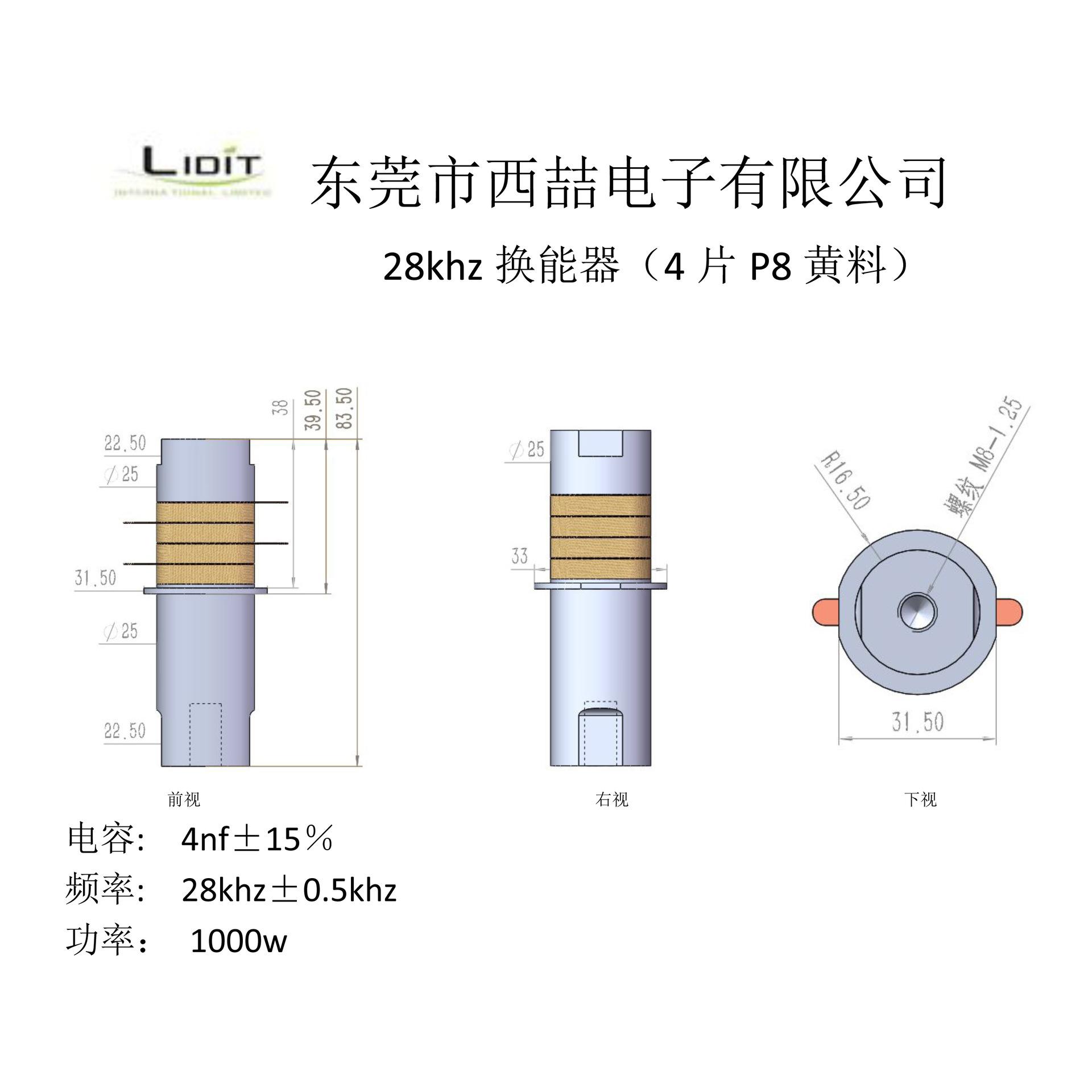 28k四片黄片 副本