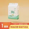 Toallas de papel de cocina absorción de aceite absorción de agua desengrasado paño de papel para secar manos doble uso papel material de carpintero PP antiadherente al aceite