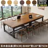 Mesa de Conferencias de Madera Maciza, Escritorio de Trabajo, Escritorio para Computadora, Mesa y Sillas de Negociación, Escritorio de Oficina Estilo Loft, Mesa Larga Grande Simple y Moderna