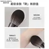 Cangzhou Transfronteiriça Novo High-End Cabelo Animal Cabo de Madeira Pincel de Maquiagem Pincel para Sombra Pincel para Blush Pincel para Pó Solto Pincel para Sobrancelha Ferramentas de Beleza