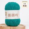 Lana chenilla mate de 3 mm grupo diy hilo para muñeca tejido a mano bufanda sombrero colgante lana
