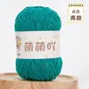 Bola de Hilo de Chenilla Mate Linda, Hilo Fino de Tira de Hielo, Manta de Muñeca de Ganchillo, Mismo Estilo que Meng Xiaoya, Hilo de Terciopelo Dorado