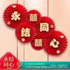 Papel de casamento ventilador flor decoração chinesa quarto de casamento layout de fundo casa de parede aquecimento vestido de noiva pérola dobrável ventilador flor atacado