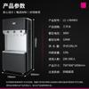 Lecon/Le Chuang Comercial Máquina de Bebida Directa 30L Hervidor de Agua Ósmosis Inversa Cinco Etapas Ultrafiltración Máquina de Bebida LC-J-BH30