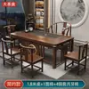 Juego de mesa de té y sillas de madera maciza, mesa de té de oficina con tetera, mesa de té integrada, preparación de té Kung Fu, una mesa y cinco sillas