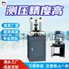 Máquina de Teste de Pressão Totalmente Automática Estrutura de Ferro Fundido Máquina de Teste de Pressão Yaw-300D Máquina de Teste de Pressão Totalmente Automática