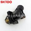 Aplicable al termostato electrónico Peugeot Citroen C2 C3 conjunto de termostato 1336.Z2 9650926280