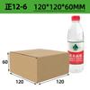 Caja de Embalaje Cuadrada Caja Express de Media Altura Caja de Cartón Kraft Extra Dura Fabricante de Cajas de Embalaje Logístico Stock Listo Venta al por Mayor