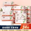 2 paquetes de pañuelos faciales caja completa para el hogar paquete económico papel higiénico al por mayor paquete de caja de cartón de toallas de papel papel para secarse las manos DY