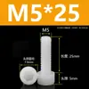 Tornillos de Nylon Hexagonales M3M4M5M6M8M10M12 Cabezal de Copa de Plástico Cabezal Cilíndrico Moleteados Tornillos de Apriete Manual Aislados