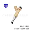 23209-39215 É Adequado para Injetores de Combustível Diesel da Série Toyota Coaster 23670-79035