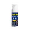 Gel antivaho para cristales de coche, spray impermeable de larga duración para parabrisas de coche, agente antivaho para ventanas de coche y retrovisor