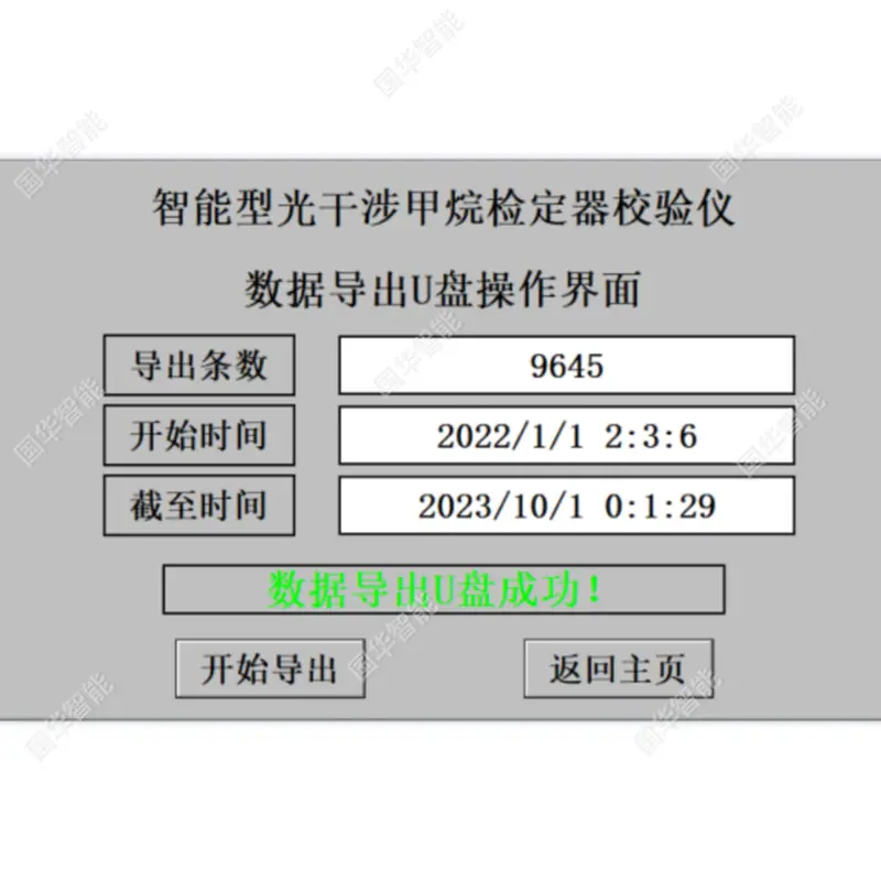 WPS图片.png