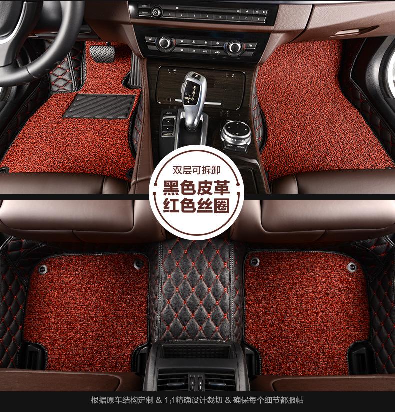 双层脚垫描述_11